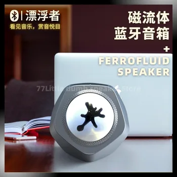 Future Stuff Venom Magnetic Fluid Sound Smart Surround Портативный сабвуфер, стереовизуальная технология, динамик Bluetooth