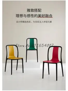 Спинка скандинавского пластикового стула Простой современный обеденный стул из сетки для взрослых красного цвета для дома, кафе для отдыха, обеденный стол и стул на открытом воздухе